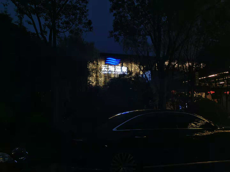 微信图片_20201130153705 - 副本.jpg